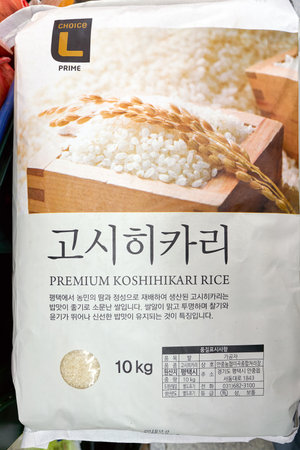 SEOUL, SOUTH KOREA - CIRCA MAY, 2017: rice on display at a supermarket in Seoul.のeditorial素材