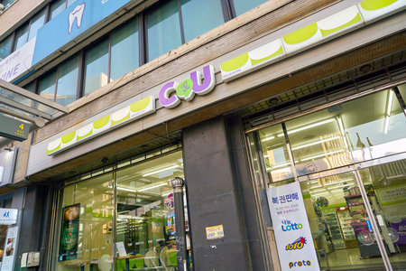 SEOUL, SOUTH KOREA - CIRCA JUNE, 2017: a CU convenience store in Seoul. CU is a convenience store...