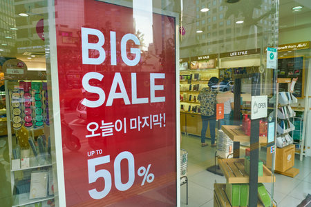 SEOUL, SOUTH KOREA - CIRCA MAY, 2017: discount sign at Innisfree shop in Seoul. Innisfree is a South...