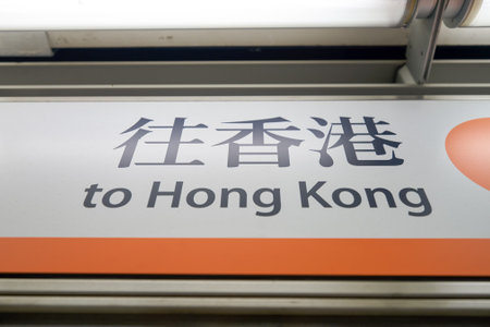 HONG KONG - CIRCA JANUARY, 2016: inside MTR station in Hong Kong. MTR is the rapid transit railway system in Hong Kong. It is one of the most profitable systems in the worldのeditorial素材