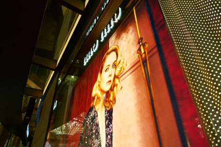 DUSSELDORF, GERMANY - CIRCA SEPTEMBER, 2018: Miu Miu shop in Dusseldorf.