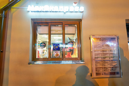 MOSCOW, RUSSIA - CIRCA OCTOBER, 2018: window at McDonald's restaurant in Moscow.