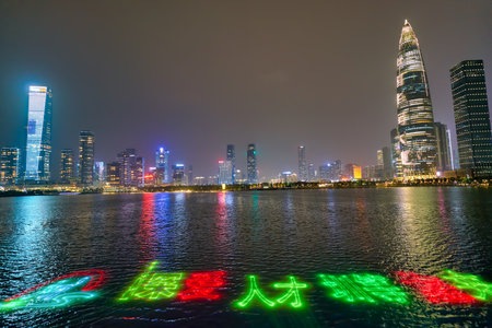 SHENZHEN, CHINA - APRIL 15, 2019: view of China Resources Shenzhen Bay at night.のeditorial素材