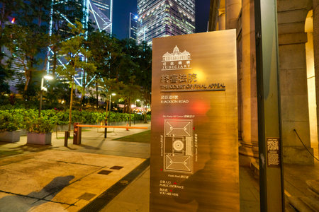 HONG KONG, CHINA - CIRCA JANUARY, 2019: sign at Court of Final Appeal Building in Hong Kong at night.のeditorial素材