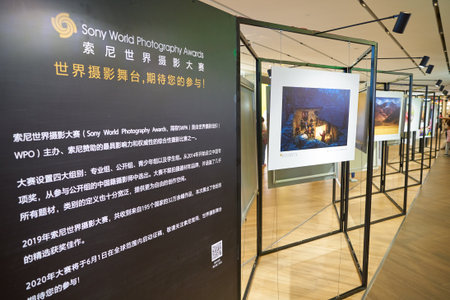 SHENZHEN, CHINA - APRIL 21, 2019: Sony World Photography Awards winning works on dipslay at Sony...