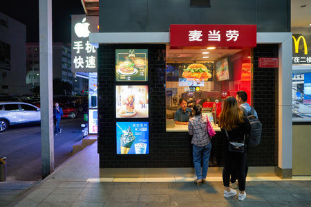 SHENZHEN, CHINA - CIRCA NOVEMBER, 2019: McDonald's Dessert Kiosk in Shenzhen.のeditorial素材