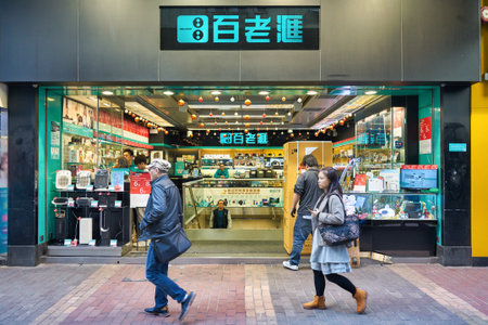 HONG KONG - CIRCA DECEMBER, 2019: Broadway brand name over a store entrance in Hong Kong.