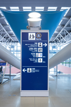 OSAKA,JAPAN-NOV 30:Passengers information board inside the Kansai International Airport on November 30,2016. Kansai International Airport (KIX) is one of Japan's most important international airports.のeditorial素材