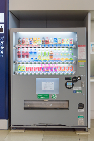 OSAKA,JAPAN-NOV 30: Beverage vending machine inside the Kansai International Airport on November 30,2016. Kansai International Airport (KIX) is one of Japan's most important international airports.のeditorial素材