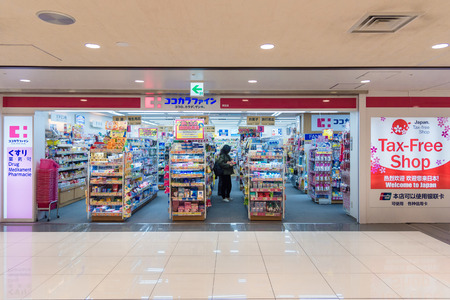 OSAKA,JAPAN-NOV 30: Duty free shop inside the Kansai International Airport on November 30,2016. Kansai International Airport (KIX) is one of Japan's most important international airports.のeditorial素材