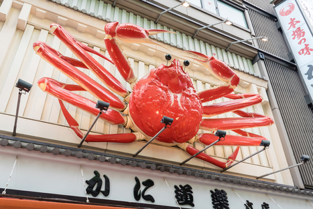 OSAKA,JAPAN-NOV 29: Dotonbori street entertainment area by its eccentric atmosphere and large illuminated signboards on November 29,2016. Dotonbori is one of the principal tourist destination.のeditorial素材