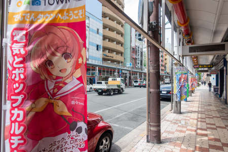 Street view of Den Den Town Osaka. It is the district for gamers and otaku located at Nihonbashi area.のeditorial素材