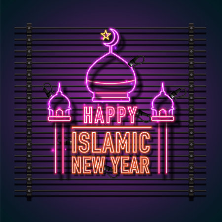 Happy Islamic New Yearのイラスト素材