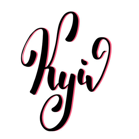 Kyiv city name handwritten lettering. Urkaine capital calligraphic vector sign on white background. Vacation destination tourist tag. Geographical lettering by brush pen. Kiev inscription or labelのイラスト素材