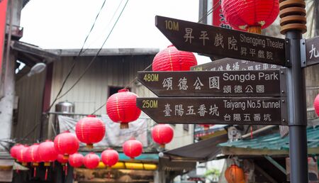 RUIFANG TAIWAN-MAY 4:Wooden labe with red lantern at Jiufen old street, Taiwan on May 4, 2016 at Ruifang Taiwanのeditorial素材