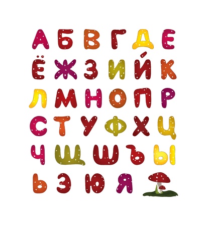 multicolored russian abc. Funny glossy letters. vectorのイラスト素材