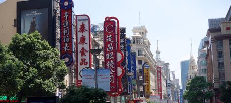 Shanghai Nanjing East Road