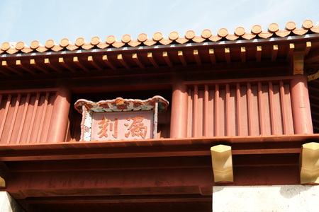 Okinawa Syuri Castleのeditorial素材