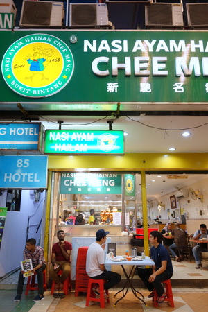 Malaysia Local restaurantの写真素材