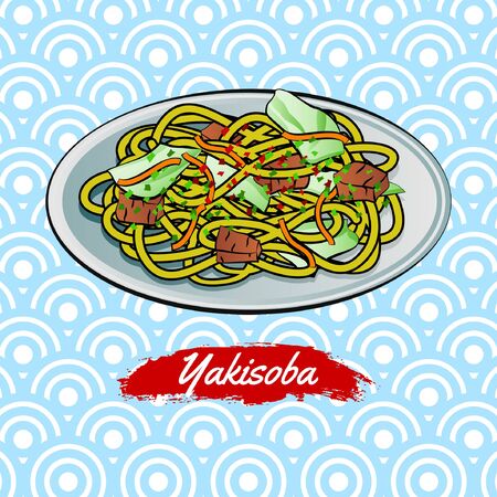 Set of delicious and famous food of Japanese,Yakisoba,in colorful gradient design icon,vector illustrationのイラスト素材