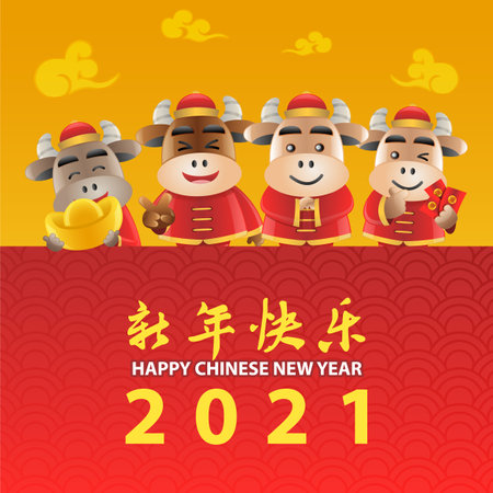 Chinese new year cute of cartoon design in the year of ox,vector illustration (Chinese letters meaning Happy chinese new year )のイラスト素材