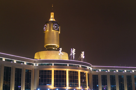 Night view of TianJin Railway Station