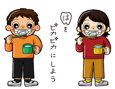 In this page, We offer the illust of a child brushing his or her teeth with a cup and a toothbrush.のイラスト素材