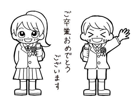 In this page, We offer the clip art of a  child smiles with a diploma..のイラスト素材