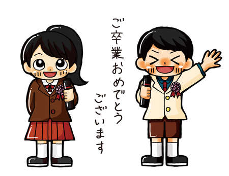 In this page, We offer the clip art of a  child smiles with a diploma..のイラスト素材