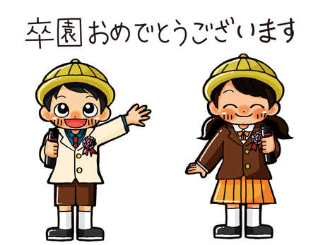 In this page, We offer the clip art of a  child smiles with a diploma..のイラスト素材