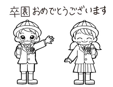 In this page, We offer the clip art of a  child smiles with a diploma..のイラスト素材