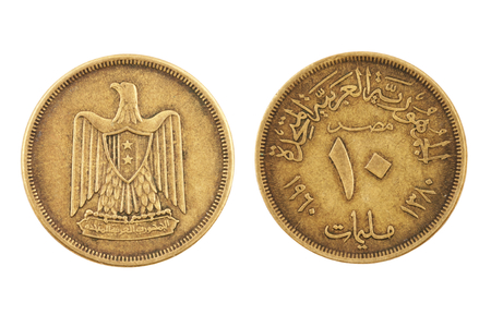 United Arab Republic Coinの写真素材