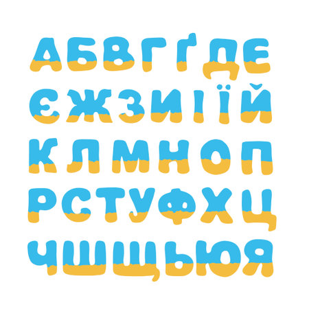 Ukraine alphabet set for wrapping paper and fabrics and cards and notebooks and lettering. High quality illustrationの写真素材