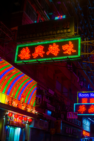 Hong Kong, Kawloon / Hong Kong - 11 April 2018: Hong Kong Neon Signages at Nightのeditorial素材
