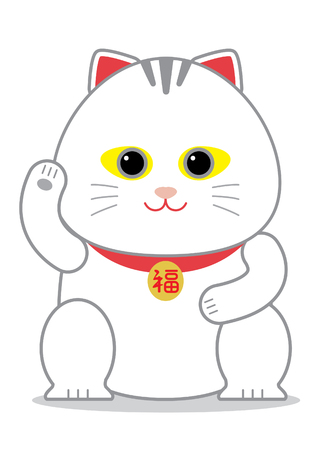 Chinese Lucky Cat; Maneki Neko のイラスト素材