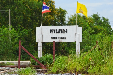 Railway station at chon buri thailandの写真素材