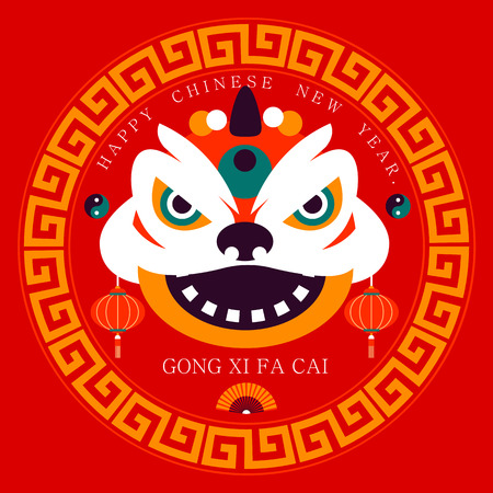 Vector Flat Icons Design about Logo Happy Chinese New Year in China Pattern Circle.のイラスト素材