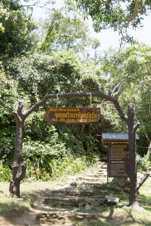 Ang Thong National Marine Park islands. Sleeping Cow Island, Three Pillars Island, Ko Wua, Talap Buaboke Cave, Ko Paluay. Thailandのeditorial素材