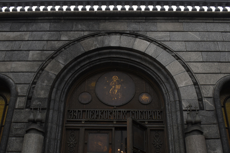 Cathedral of Christ the Savior in Moscow, Russiaのeditorial素材