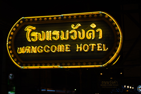 wangcome hotel street neon sign at chiang rai thailand at nightのeditorial素材