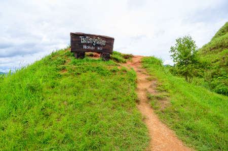 Mokuju Noi signpost on Mokuju Noi hill at Maewong National Park, Thailand: TEXT TRANSLATION: "Mokuju Noi"の写真素材
