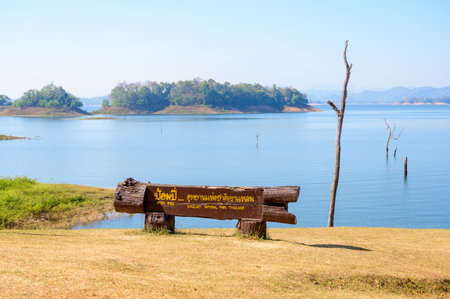 Pompee View Point with Vajiralongkorn dam behind, Khao Laem National Park, Kanchanaburi,  Thailand: TEXT TRANSLATION: "Pompee Khao Laem National Park"の写真素材