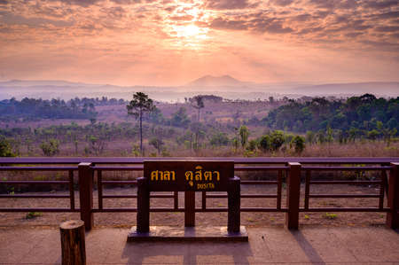 Sunrise behind mountain view at Sala Dusita sunrise viewpoint, Thung Salaeng Luang national park, Thailand: TEXT TRANSLATION: Dusita Viewpointの写真素材