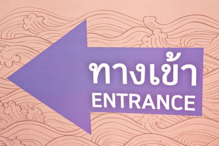 Sign is the arrow pointing straight ahead の写真素材