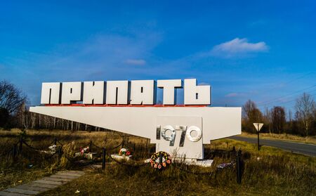 the main monument of pripyatの写真素材