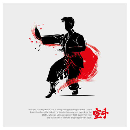 Martial arts silhouette character logo illustration. Foreign word in japanese means Karate.のイラスト素材
