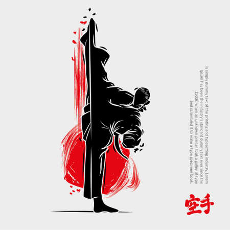 Martial arts silhouette character logo illustration. Foreign word in japanese means Karate.のイラスト素材
