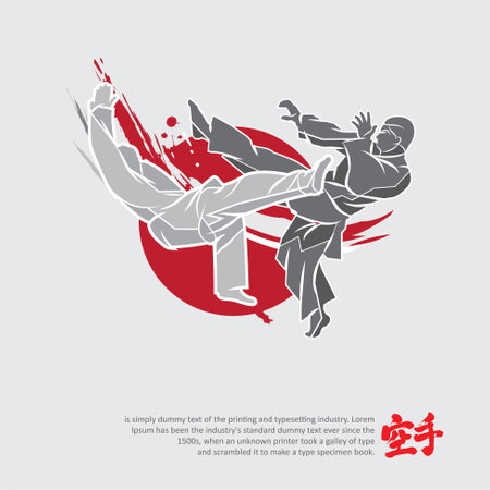 Two people fighting-Martial arts silhouette logo vector illustration. Foreign word below the object means KARATE.のイラスト素材