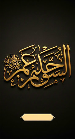 \Arabic calligraphy of \"\"Ramadan Kareem\"\""の写真素材