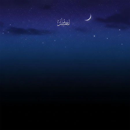 Ramadan Kareem background with crescent and starry sky.の写真素材